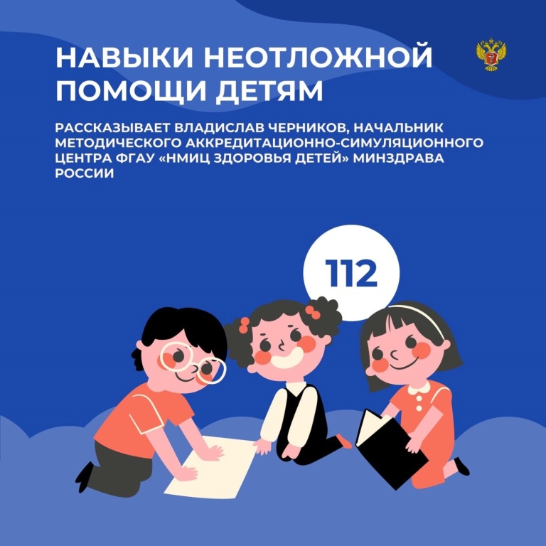 3 по 9 июня в Ульяновской области проводится тематическая неделя сохранения здоровья детей..