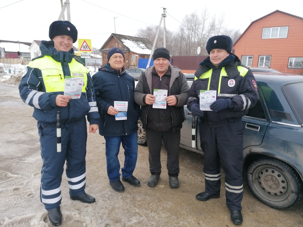 Сотрудники Госавтоинспекции провели профилактическое мероприятие «Пешеходный переход».