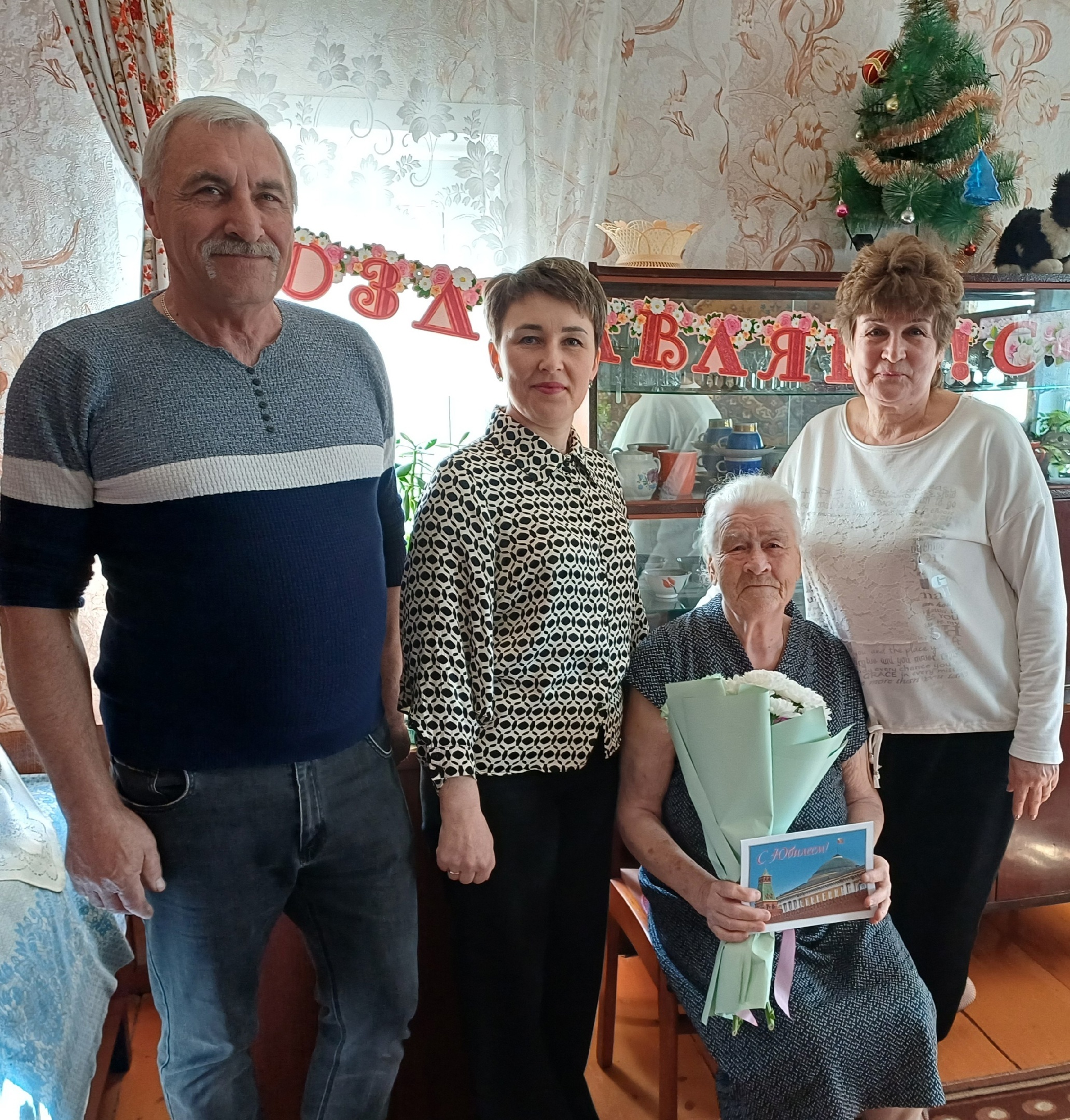 Поздравляем с юбилеем.