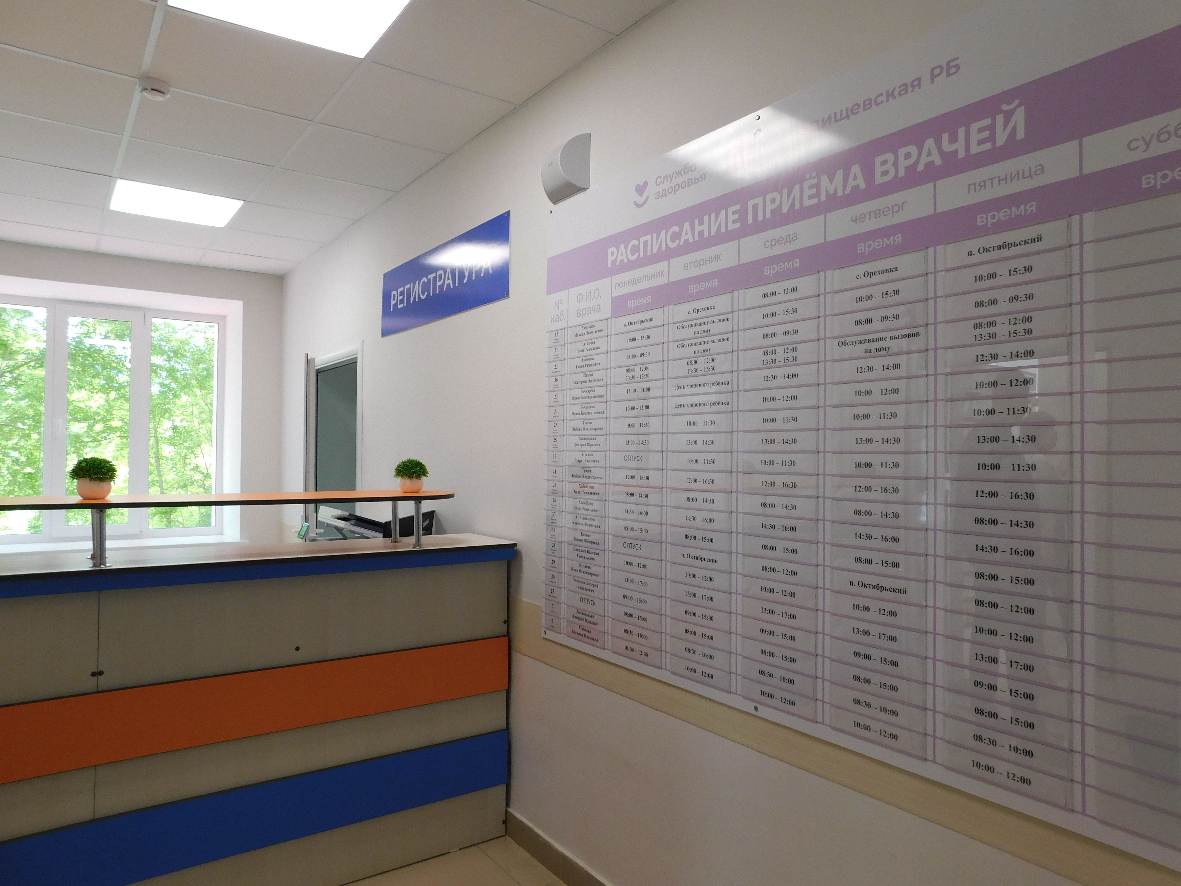 В майские праздники больницы региона будут работать в дежурном формате.