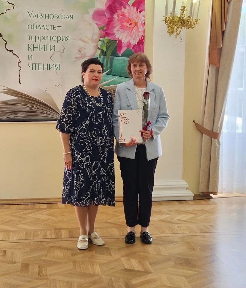 Прошло торжественное событие, на котором чествовали лучших библиотекарей региона.
