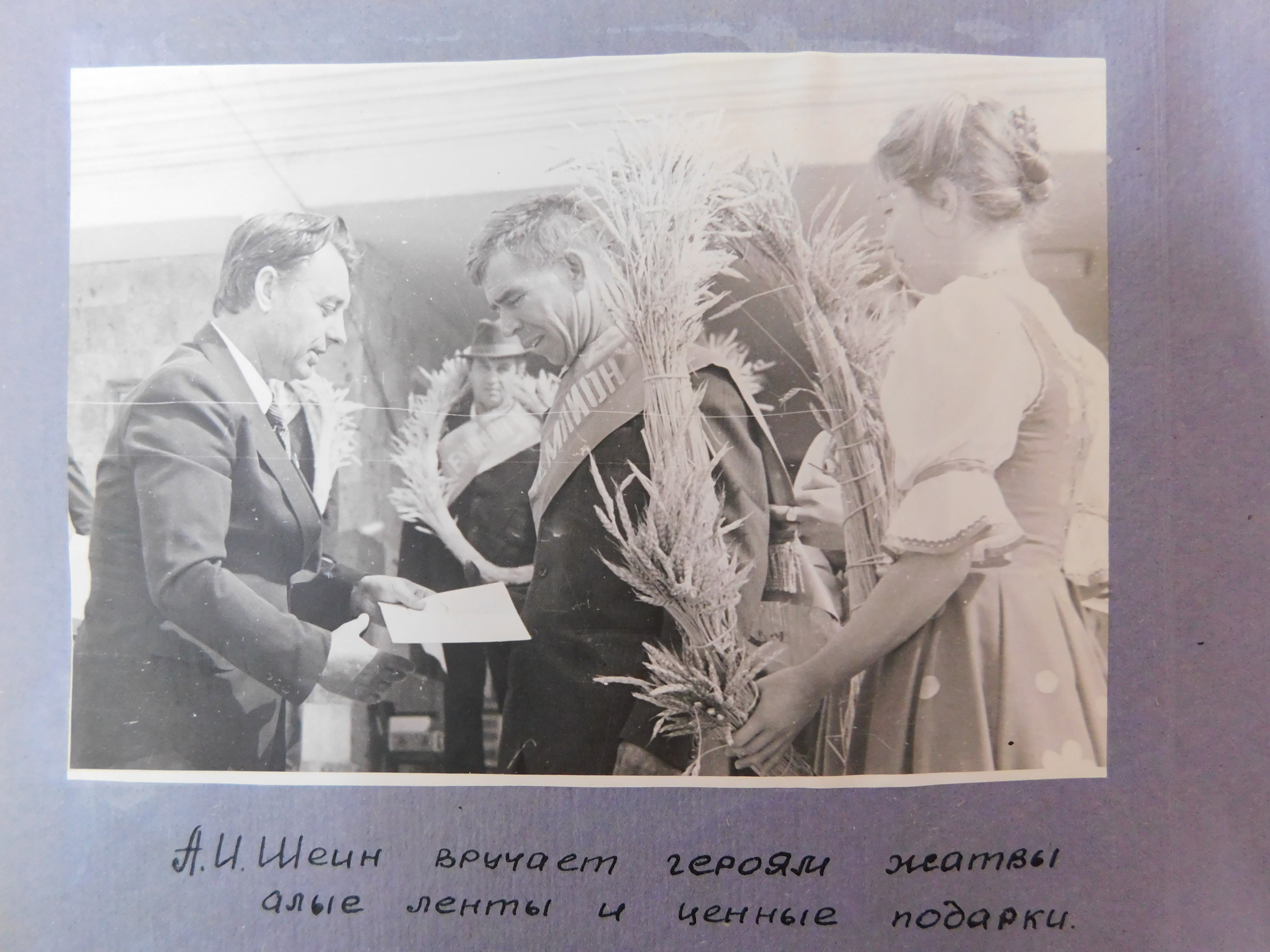 Район отмечает юбилей.
