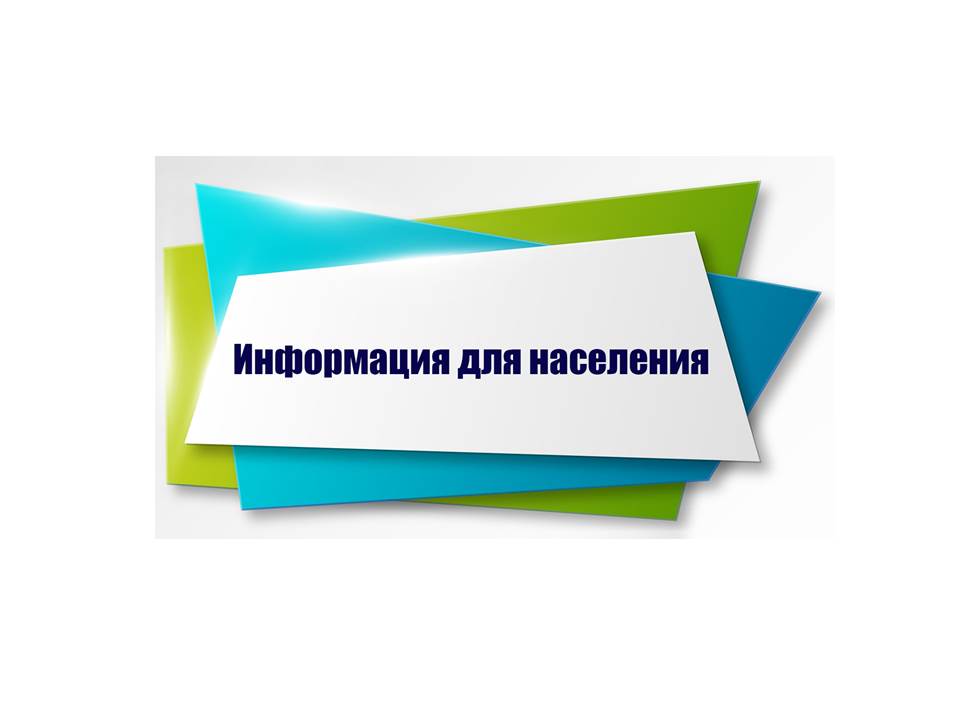 Со вчерашнего вечера в рабочем поселке Радищево введен режим повышенной готовности..