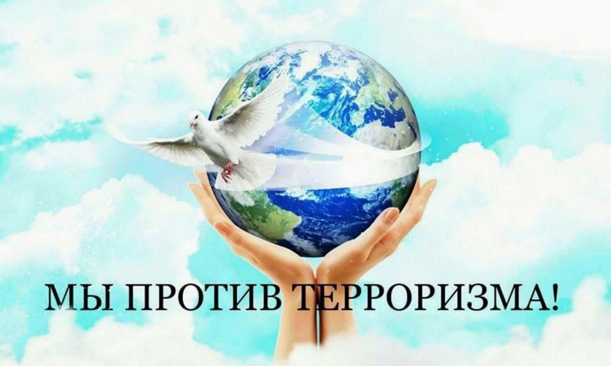 Ролик «Телефонный терроризм.Аэропорт&quot;.