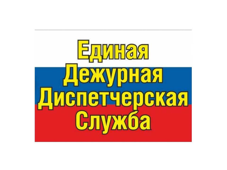 О введении режима функционирования &quot;Повышенная готовность&quot; для органов управления и сил районного звена. территориальной подсистемы единой государственной системы предупреждения и ликвидации чрезвычайных ситуаций.