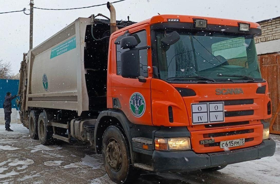 Региональный оператор ответит на вопросы.