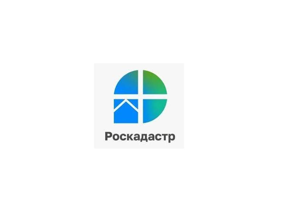 В Роскадастре рассказали: что относится к сведениям ограниченного доступа.