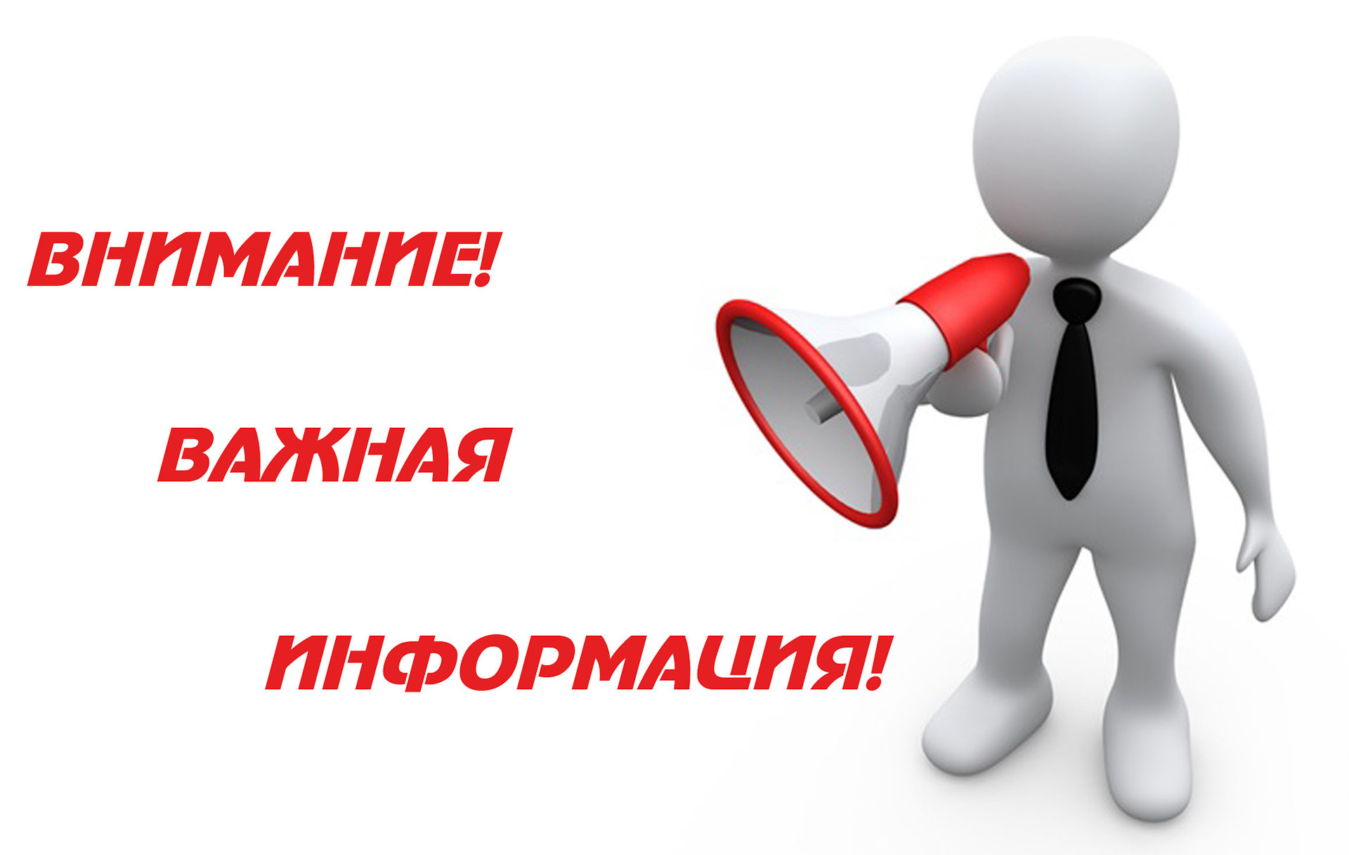 Как обезопасить себя от влияния деструктивных псевдорелигиозных организаций.