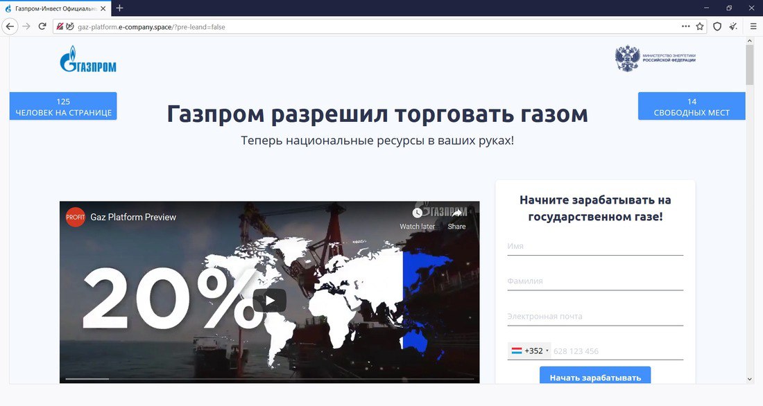 Ульяновский пенсионер лишился более 2 миллионов личных накоплений, инвестировав их на известной платформе.