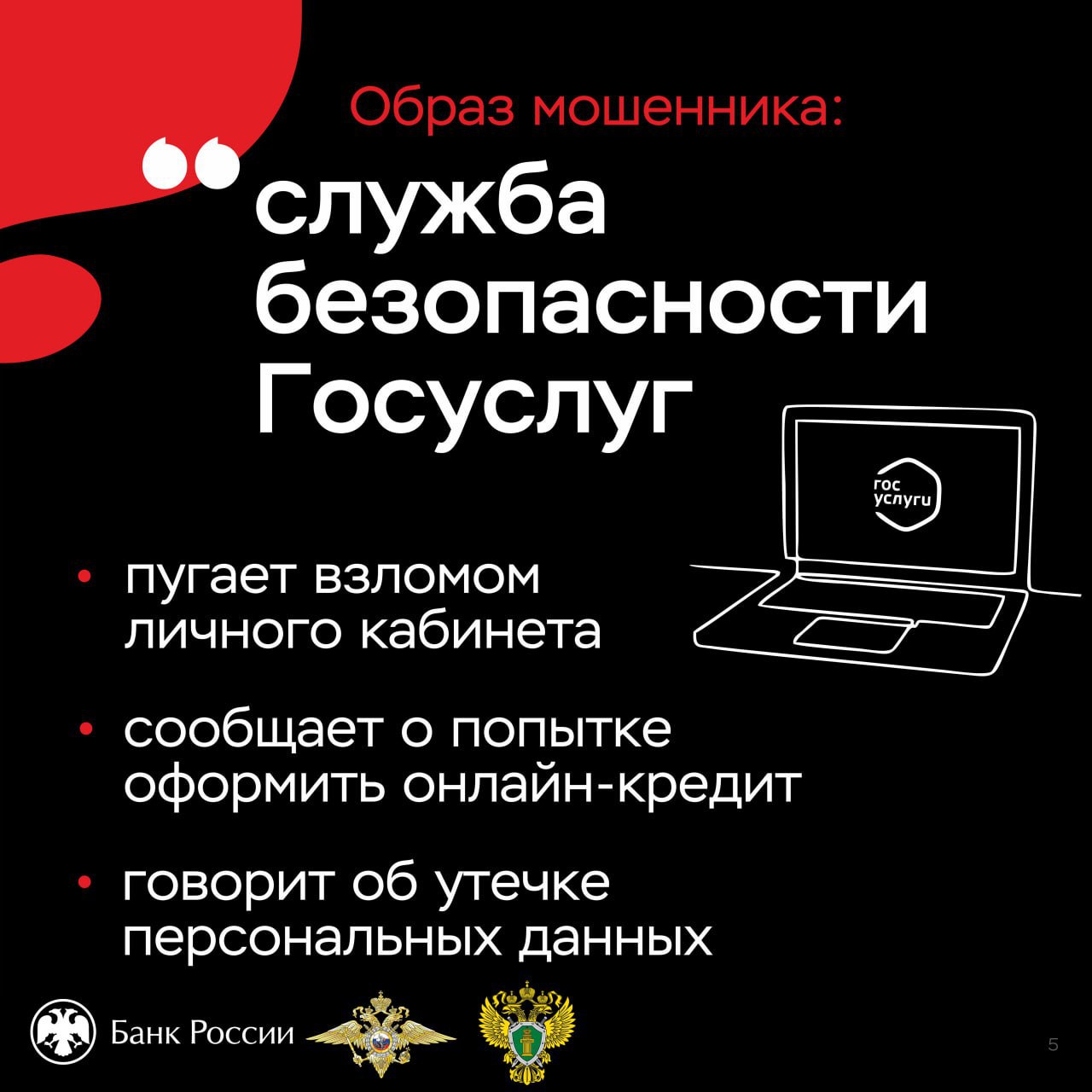 27 сентября в дежурную часть ОМВД России по Железнодорожному району г. Ульяновска обратилась жительница областного центра с заявлением о совершении в отношении нее мошеннических действий.