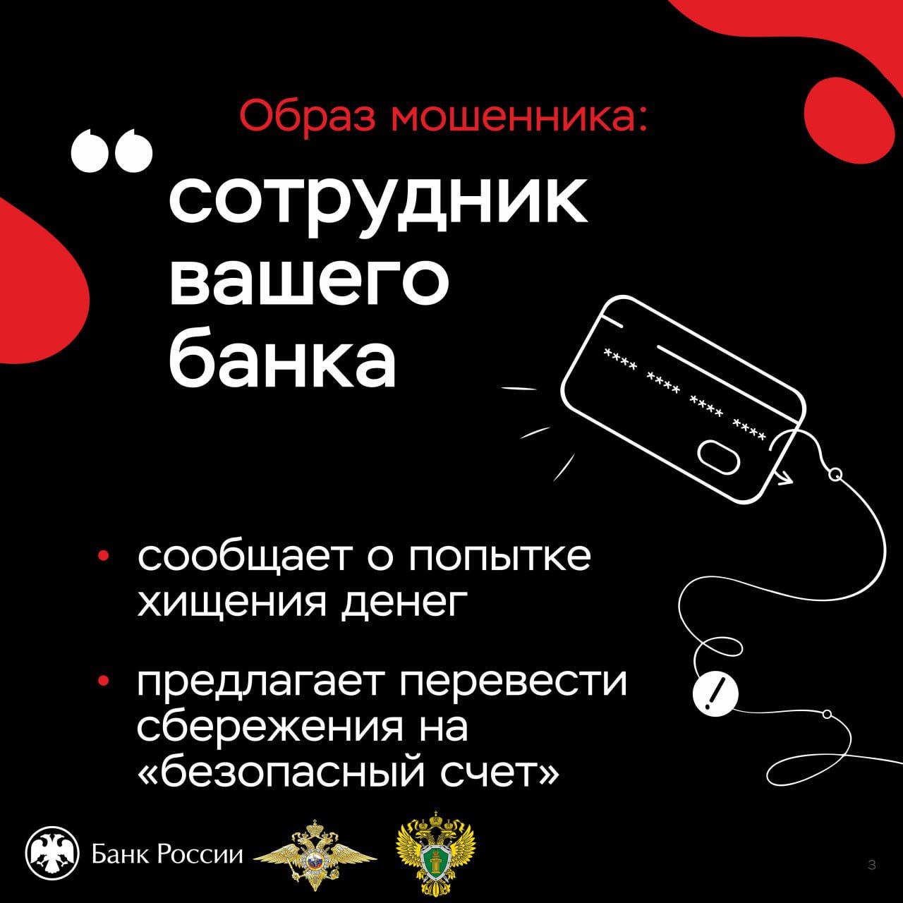 Сегодня в 17.00 часов в дежурную часть ОМВД России по Заволжскому району г. Ульяновска обратилась 77-летняя местная жительница с сообщением о мошенничестве..