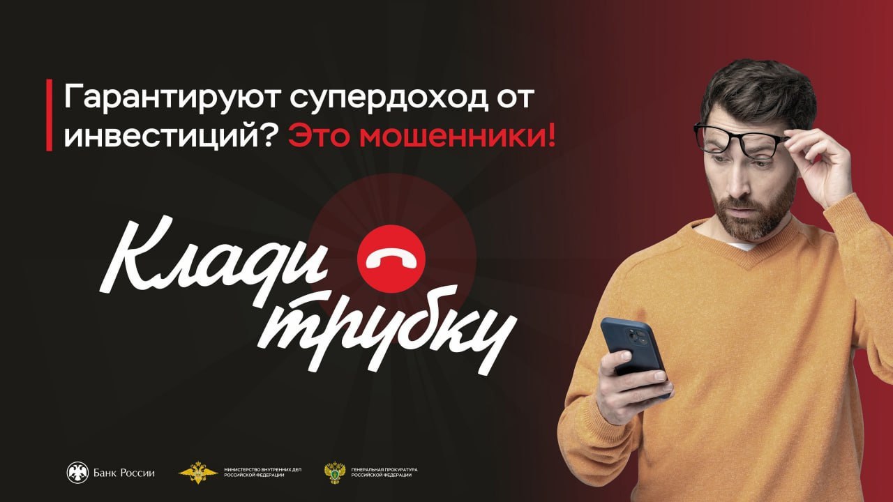 Жители Ульяновской области продолжают становиться жертвами мошенников.