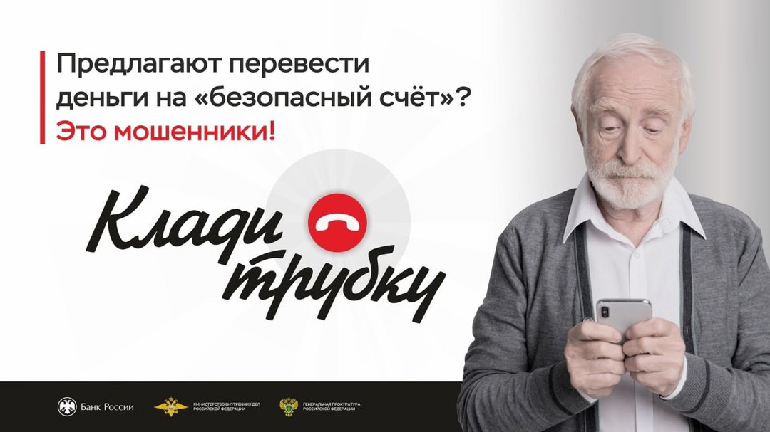 Полиция предупреждает: мошенники представляются сотрудниками налоговой службы и убеждают потерпевших «задекларировать» свои доходы.