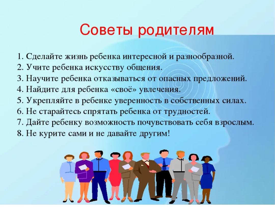 Уважаемые подростки и родители!  С 21 ноября 2024 по 15 декабря 2024 года  на территории Ульяновской области проходит месячник  по профилактики вредных привычек несовершеннолетних..