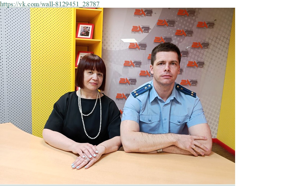 Прямой эфир.