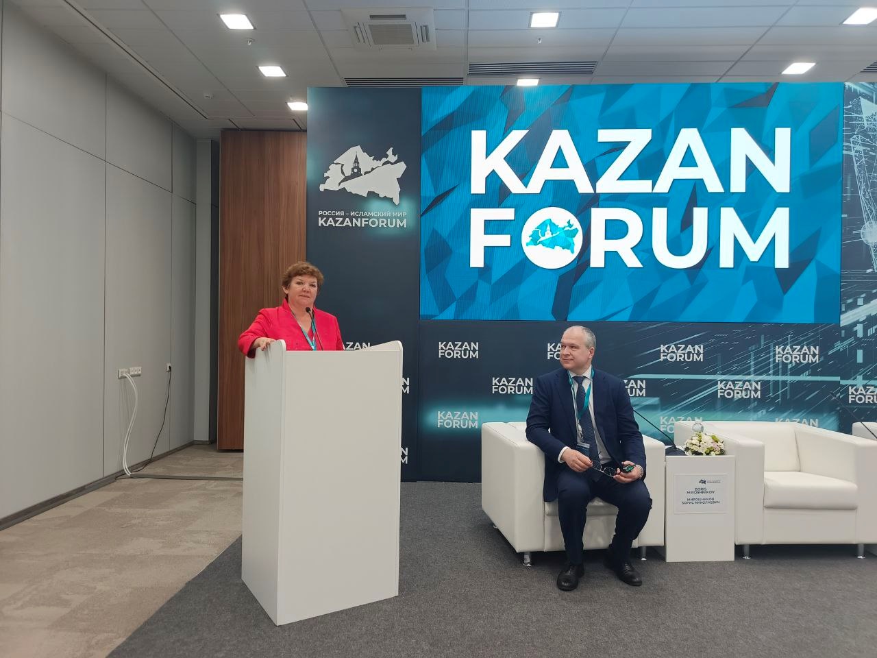 XVI Международный экономический форум  «Россия – Исламский мир: Kazanforum».