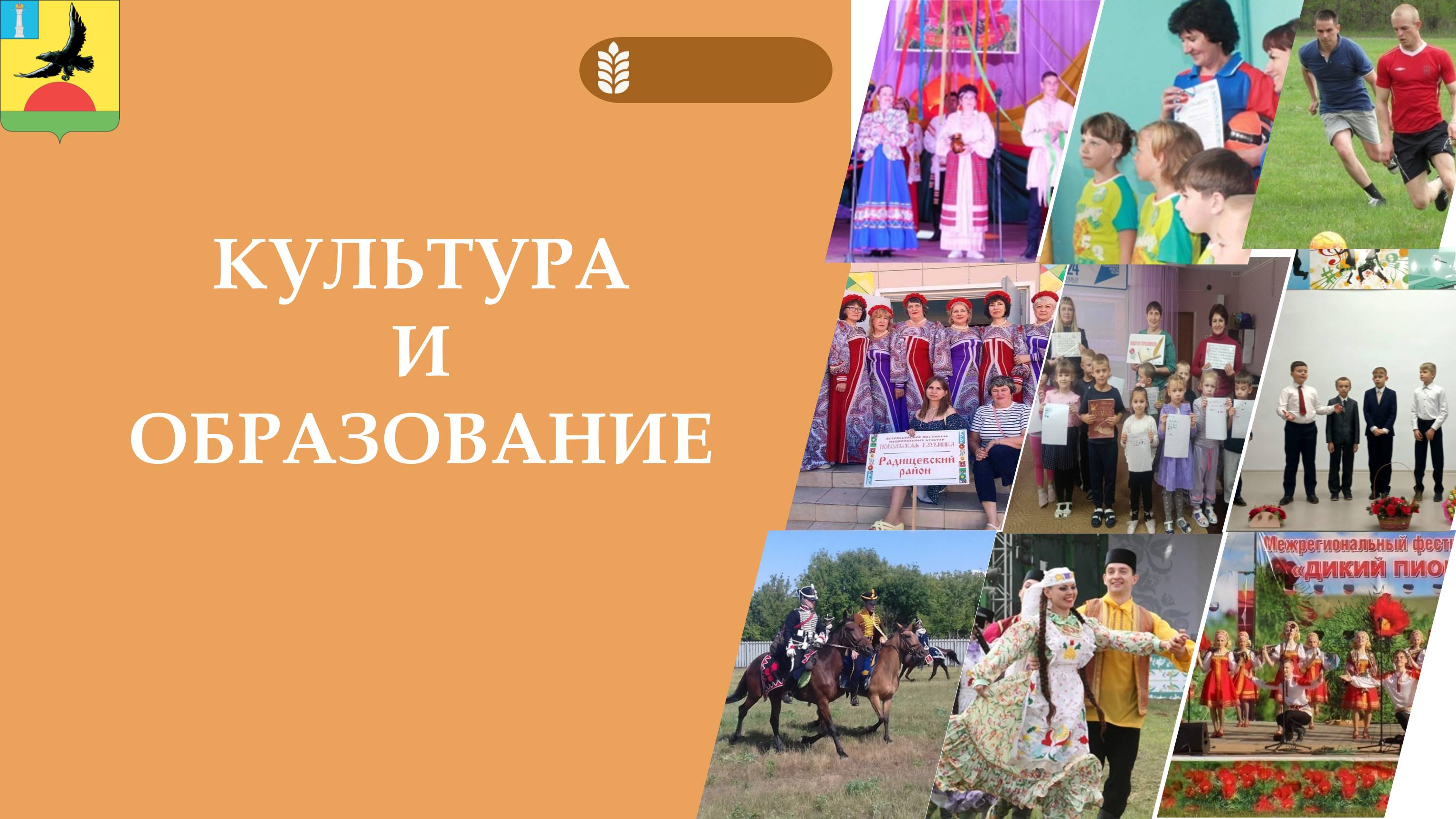 Изображения.