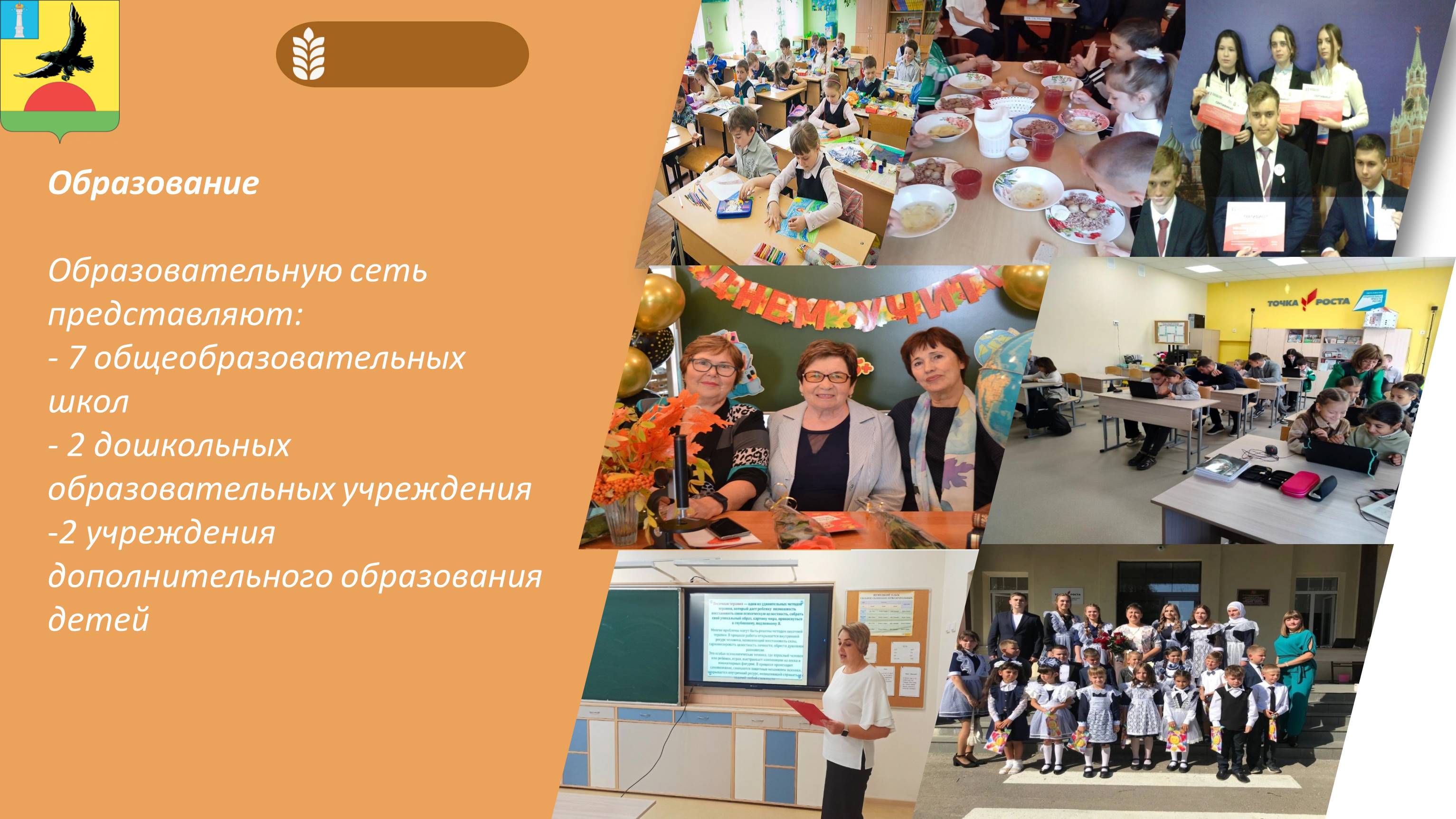 Изображения.