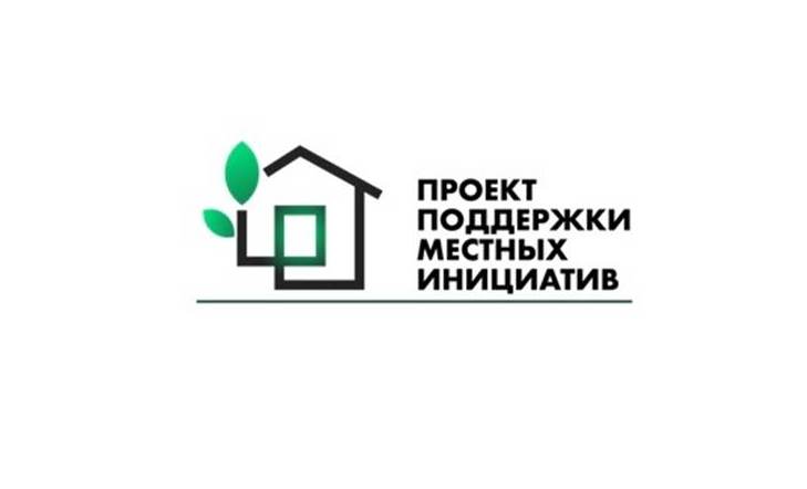 Информационное сообщение об участие в конкурсе проектов развития Радищевское городское  поселение Радищевского района Ульяновской области, подготовленных на основе местных инициатив граждан.