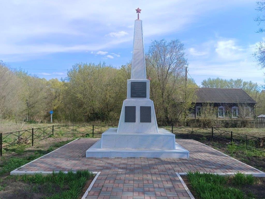 Памятник погибшим воинам ВОВ.