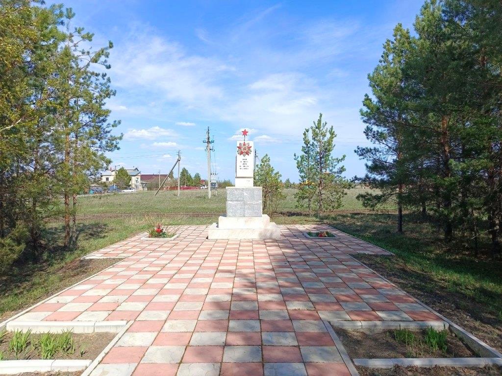 Памятник погибшим в годы ВОВ 1941-1945гг.