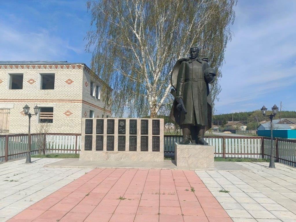 Памятник погибшим воинам ВОВ.