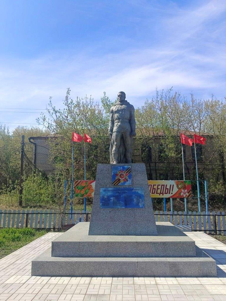 Памятник погибшим в годы ВОВ 1941-1945гг.