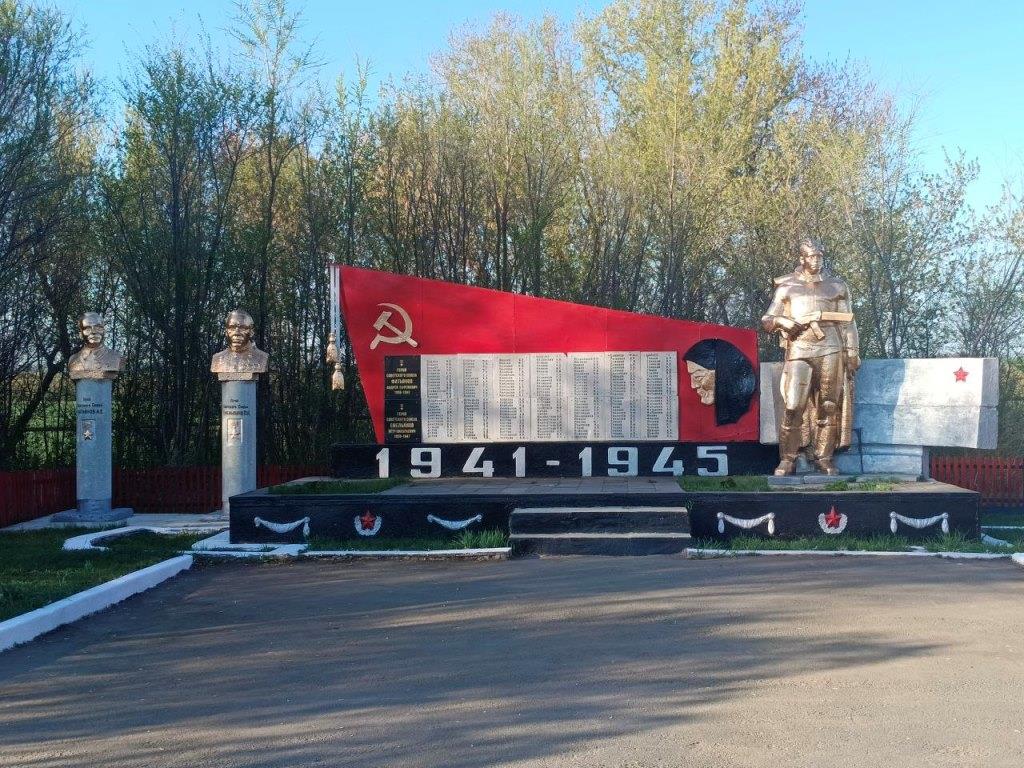 Памятник погибшим в годы ВОВ 1941-1945гг..