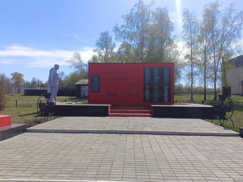 Памятник погибшим в годы ВОВ 1941-1945гг..