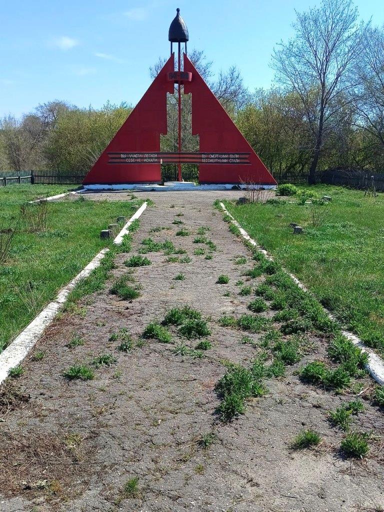 Памятник погибшим в годы ВОВ 1941-1945гг.
