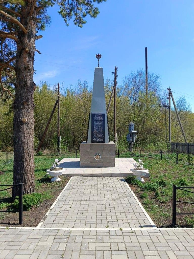 Памятник погибшим в годы ВОВ 1941-1945гг..