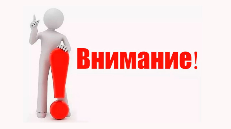 ПАМЯТКА Как обезопасить себя от влияния деструктивных псевдорелигиозных организаций (сект). ПАМЯТКА Как обезопасить себя от влияния деструктивных псевдорелигиозных организаций (сект).