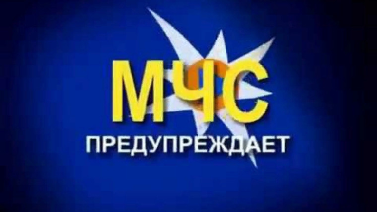 Предупреждение. Предупреждение.