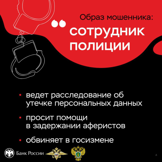 👮♀️25 октября в дежурную часть ОМВД России по Ленинскому району г. Ульяновска обратилась 36 – летняя местная жительница с заявлением о совершении в отношении нее мошеннических действий.. 👮♀️25 октября в дежурную часть ОМВД России по Ленинскому району г. Ульяновска обратилась 36 – летняя местная жительница с заявлением о совершении в отношении нее мошеннических действий..