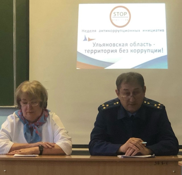 Круглый стол. Круглый стол.