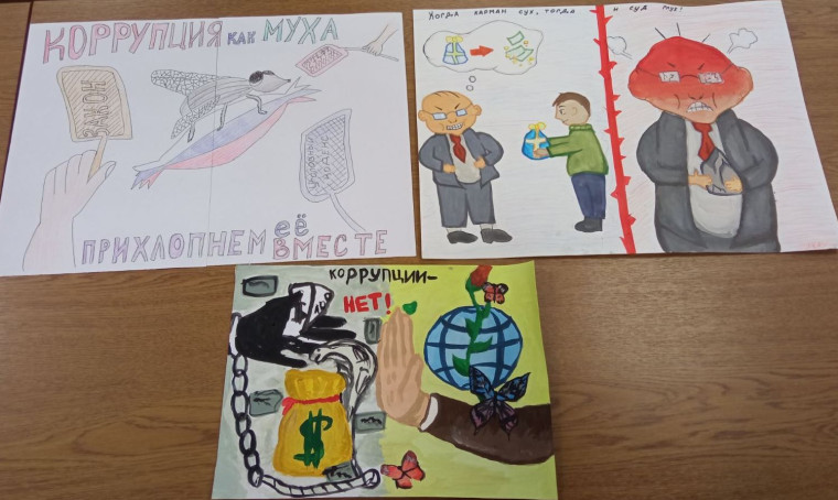 Завершается Неделя антикоррупционных инициатив, пришла пора подвести итоги конкурса социальной рекламы.. Завершается Неделя антикоррупционных инициатив, пришла пора подвести итоги конкурса социальной рекламы..