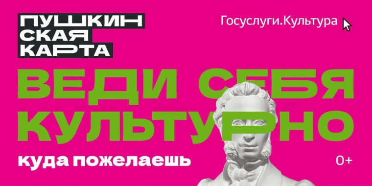 Веди себя культурно куда пожелаешь. Веди себя культурно куда пожелаешь.