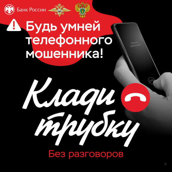 15 апреля в дежурную часть ОМВД России по Заволжскому району г. Ульяновска обратился местный житель с заявлением о совершении в отношении него мошеннических действий.. 15 апреля в дежурную часть ОМВД России по Заволжскому району г. Ульяновска обратился местный житель с заявлением о совершении в отношении него мошеннических действий..