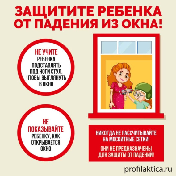 Дети не умеют летать!. Дети не умеют летать!.