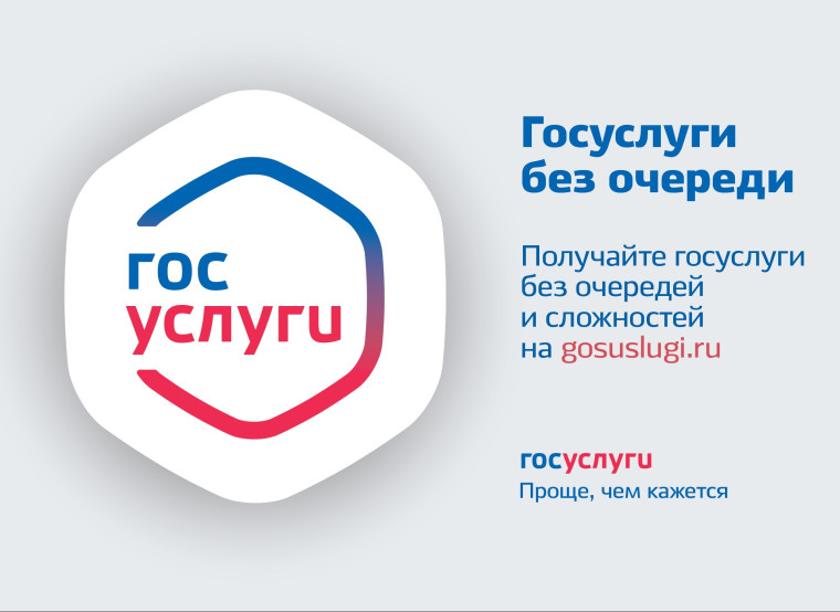 Электронные сервисы для водителей доступны в приложении «Госуслуги Авто». Электронные сервисы для водителей доступны в приложении «Госуслуги Авто».